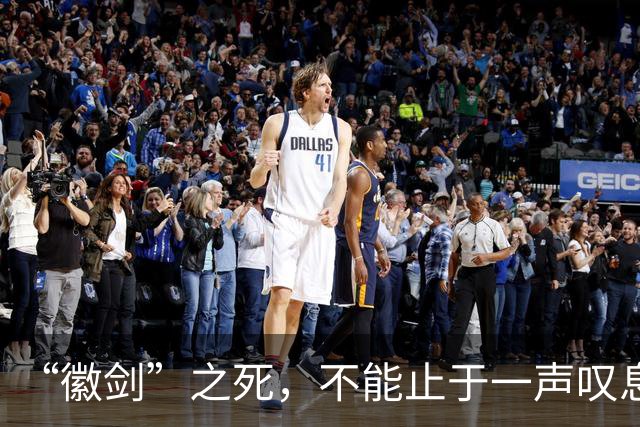“徽剑”之死，不能止于一声叹息！