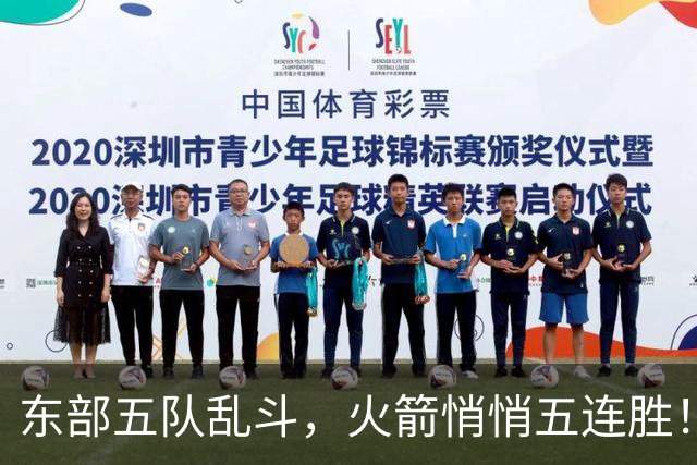 东部五队乱斗，火箭悄悄五连胜！库里爆发哈登破局，老炮宝刀不老