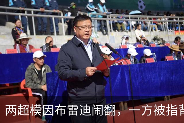 两超模因布雷迪闹翻，一方被指背后捅刀