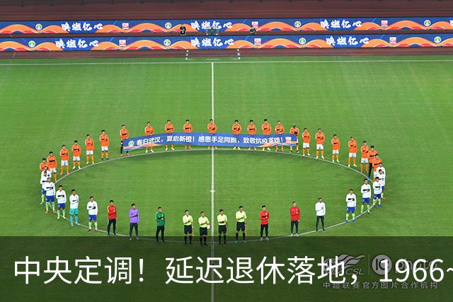 中央定调！延迟退休落地，1966~1968年出生的，退休反而更受益