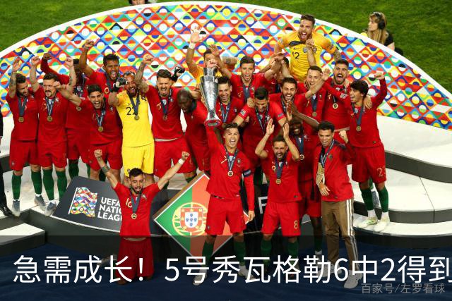 急需成长！5号秀瓦格勒6中2得到11分5板4助1断4失误 罚球6中6