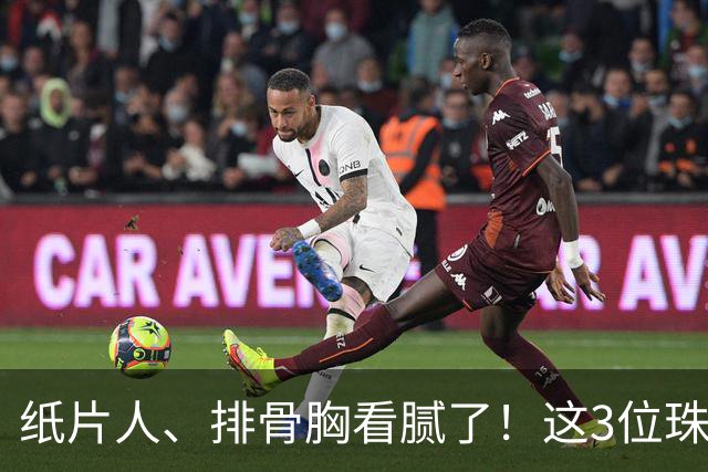 纸片人、排骨胸看腻了！这3位珠圆玉润的女星，在Vouge盛典杀疯了