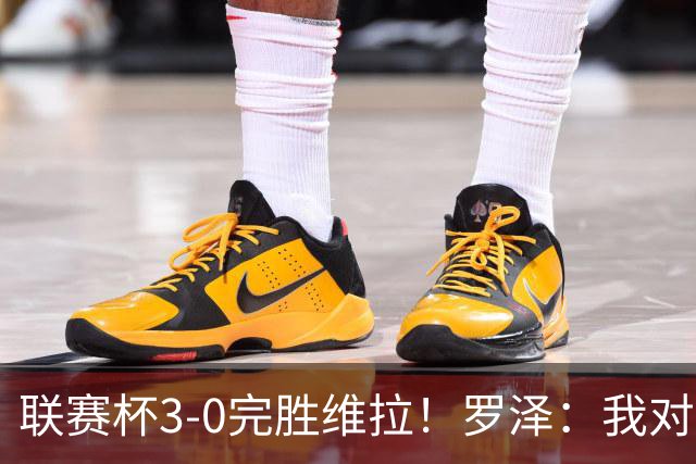 联赛杯3-0完胜维拉！罗泽：我对结果很满意，伯恩茅斯配得上赢球